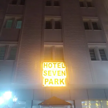 Seven Park 内夫谢希尔